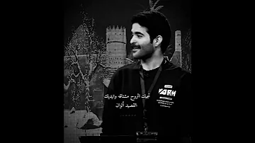 سلام العشق واعماقه محمد الرجباني الواقع السوق 