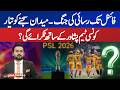 Race to the Final Heats Up | Which Team Will Face Peshawar? | Big Match Preview | ABN News