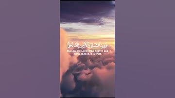 #آيات#الذكر#الحكيم#فارس#عباد#استمع#ولك#الأجر#