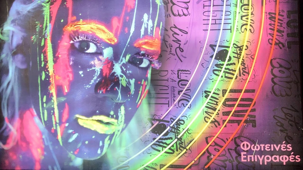 Support Love | Nicosia Wall Art _ Поддержать Любовь | Настенное Искусство Никосии