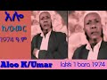 Haaji Aloo Umar 1974 