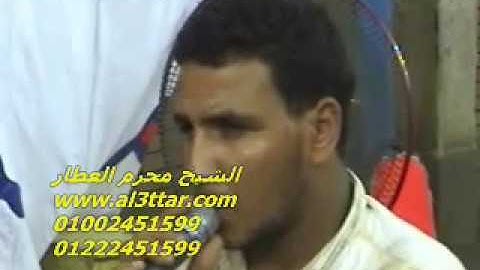 الشيخ محرم العطار سورة الفتح وقصار السور فى العزب السنبلاوين دقهلية 31-07-2012 تسجيلات عبده موسى