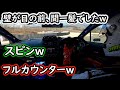 富士ショートでついに３１秒出たか？！ベスト更新しました！WRX STI VAB