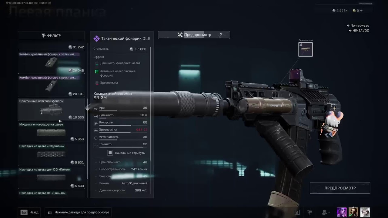 Delta Force 1 - YouTube