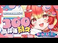 【耐久】おすすめアニメ教えて！街の道路を作る！【Minecraft】