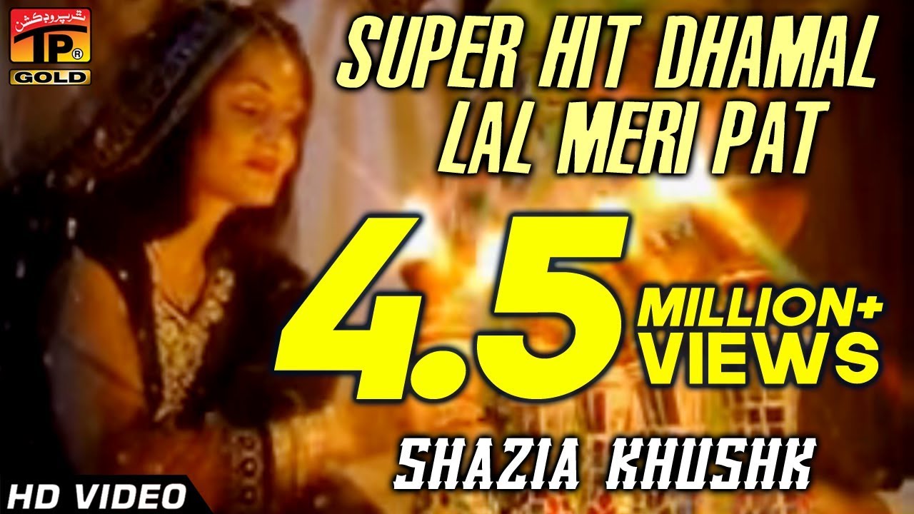 Lal Meri Pat Rakhyo  Super Hit Dhamal  Shazia Khushk