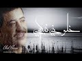     خلوني نبكي