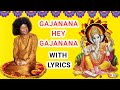 Gajanana Hey Gajanana - With Lyrics | Sai Bhajan | गणेश भजन