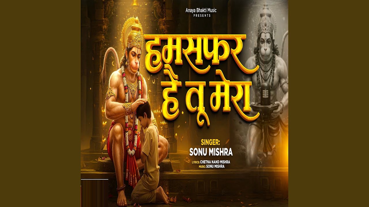 Humsafar Hai Tu Mera