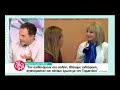 «Μου έχουν κάνει μάγια»: Ποια Ελληνίδα ηθοποιός το πιστεύει (βίντεο)