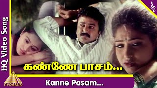 Kanne Pasam Video Song | Periya Idathu Mappillai Tamil Movie Songs | Jayaram | Devayani | Sirpy