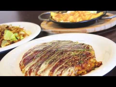 笑い お好み焼き 松井山手 笑い お好み焼き 松井山手
