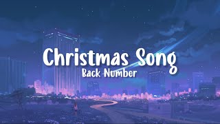 Lagu Jepang enak di dengar | Back Number - Christmas Song Cover By Kobasolo (Lirik Terjemahan)
