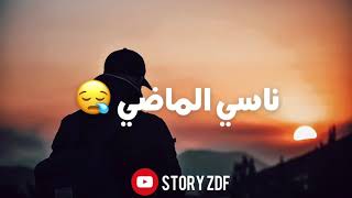 Jocker - No love - statut whatsapp 2020 - الجوكر ش ستاتي واتساب حزين