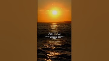 القران الكريم #اكسبلور #motivation #quran #لايك #duet #explore