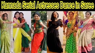 Kannada Serial Actresses Dance in Saree | Part 1 | #kannadaserial #saree #dance