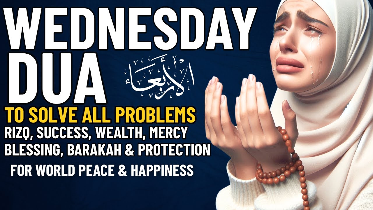 WEDNESDAY DUA | For Rizq, Wealth, Protection & Prosperity Guaranteed by Allah