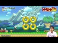 さなぴーの『スーパーマリオメーカー』チャレンジ30連発2日目!