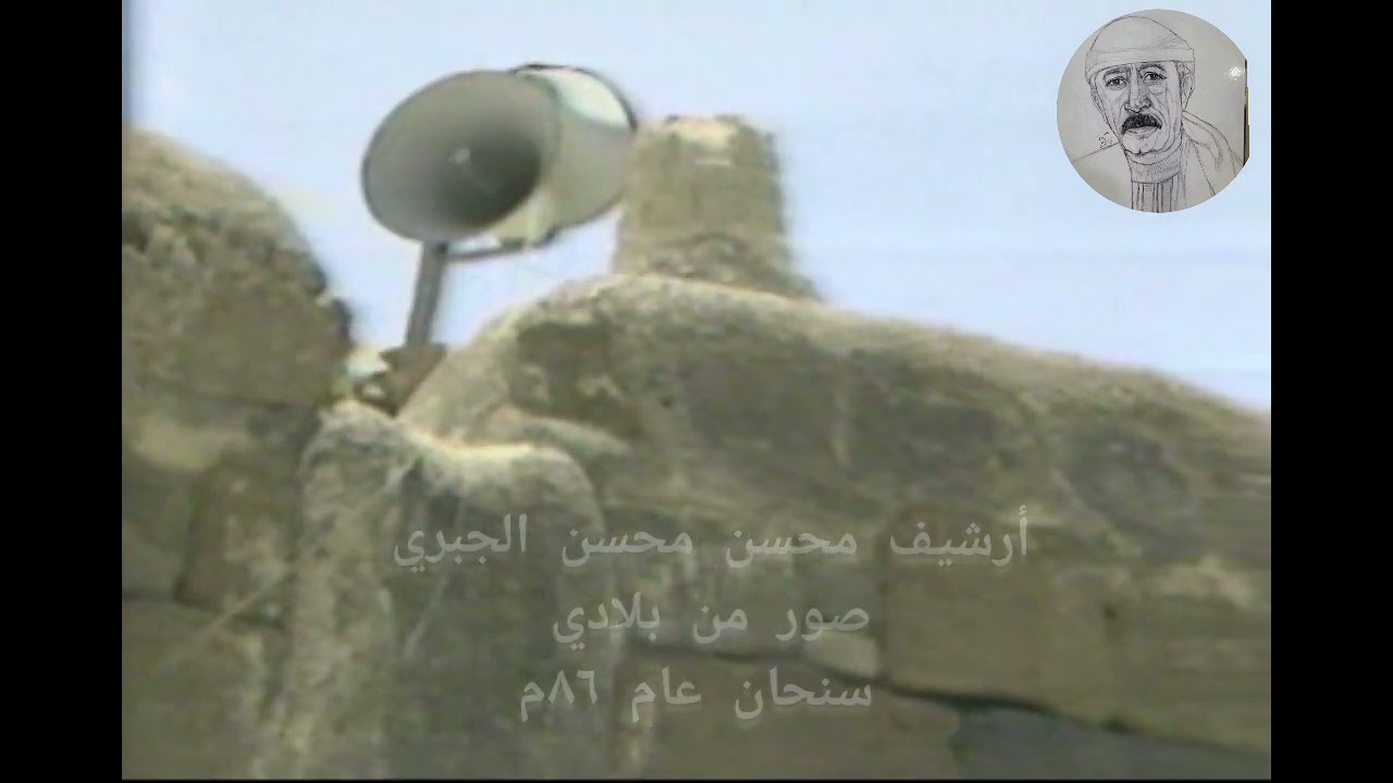 شاهد صور من بلادي سنحان عام 86م جزء اخير #محسن_محسن_الجبري