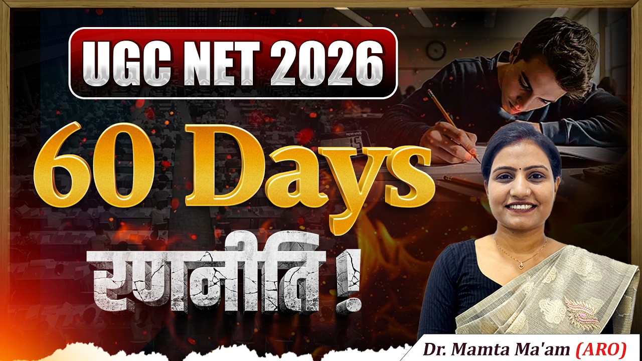UGC NET 2026 60 Days Strategy | कैसे करें Complete तैयारी? | Study Plan ...