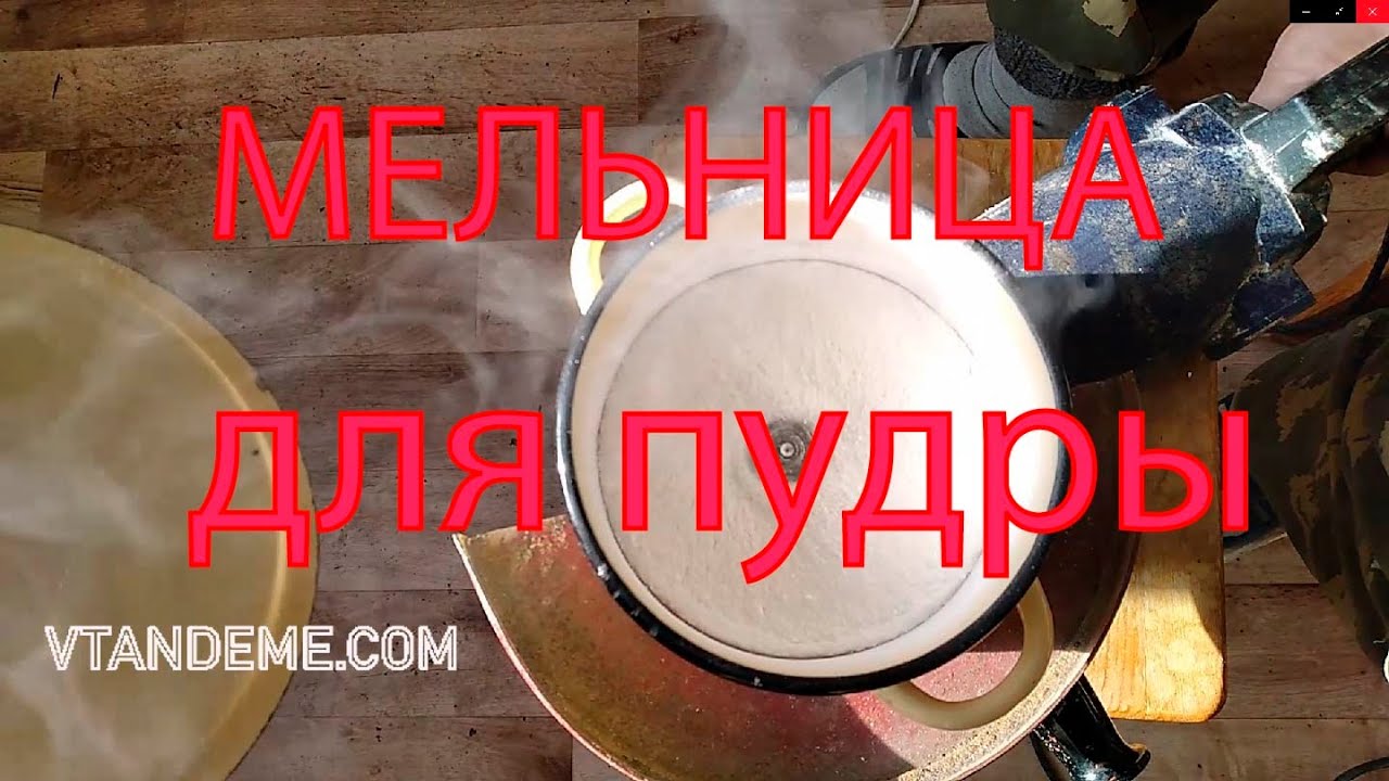 Машина для сахарной пудры