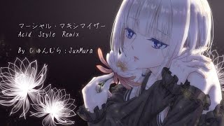 【Remix】マーシャル・マキシマイザー Acid Style Remix By じゅんむら 可不【ボカコレ2023夏】