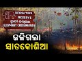 Reporter Special: Major Fire Batters Odisha's Satakosia Tiger Reserve || KalingaTV