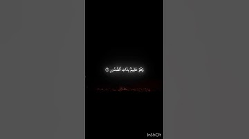 ارح سمعك بتلاوة القرآن 🎧☔️ #تلاوة_خاشعة #اكسبلور #تلاوات_نادرة #تلاوة_مميزة