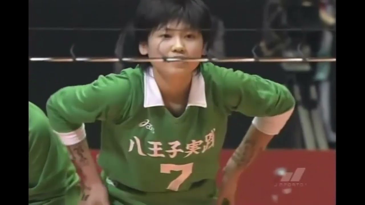 2005年春高バレー3回戦 八王子実践 vs 東九州龍谷 - YouTube