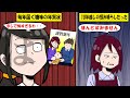 【マンガ】男を奪い合っ恋敵から毎年嫌味を込めて年賀状が届くんだが→10年後まさかの再開でプチお仕置きしたったw
