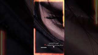 #غرور تاج ماست#غرور#غرور_بیجا #غرور_آدمارو_می‌شکنه 4Pride##BrokenEgo # #StayHumble #اکسپلور