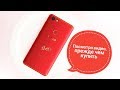 Не покупайте Vivo V7+ 😡