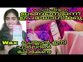 Best And Easy ways  to use Veet Wax Strips |How To Use Veet Strips|Remove Hairs At Home | Malayalam