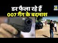 Jaipur 007     sunil kanwa   6    viral