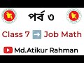 Class 7 Math to Job Math 3