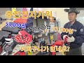 전동가위 3종 전격비교 전동전지가위 53,000원, 충전전지가위 73,000원, 충전가위 210,000원 실재로 사용해 보고 그느낌을 생생하게 전해 드려요