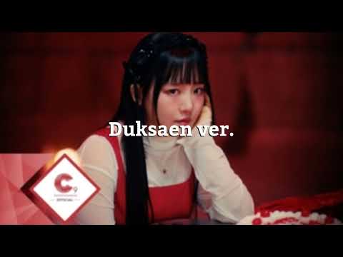 염라 - 윤하 [공간음향으로 듣는 콘서트][덕사엔 ver]