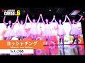 4-7 ヨッシャチング GFRIEND(여자친구) LOVE WHISPER(귀를 기울이면)【ちぇご06】kpop dance cover tokyo japan 블랙핑크