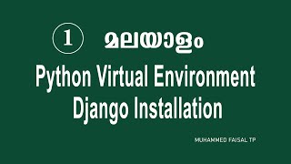 Malayalam Django Installation Using Virtual Environment