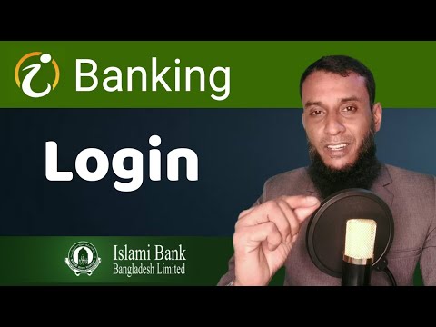 ইসলামী ব্যাংকের আই ব্যাংকিং Login | How To Login IBBL I Banking | How To Login IBBL Online Banking