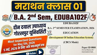 ba 2nd semester education marathon class 01 | development of indian education system | eduba102f|ddu