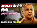 Noida Airport सिर्फ एयरपोर्ट नहीं, उत्तर भारत की अर्थव्यवस्था का नया इंजन! Explained ll