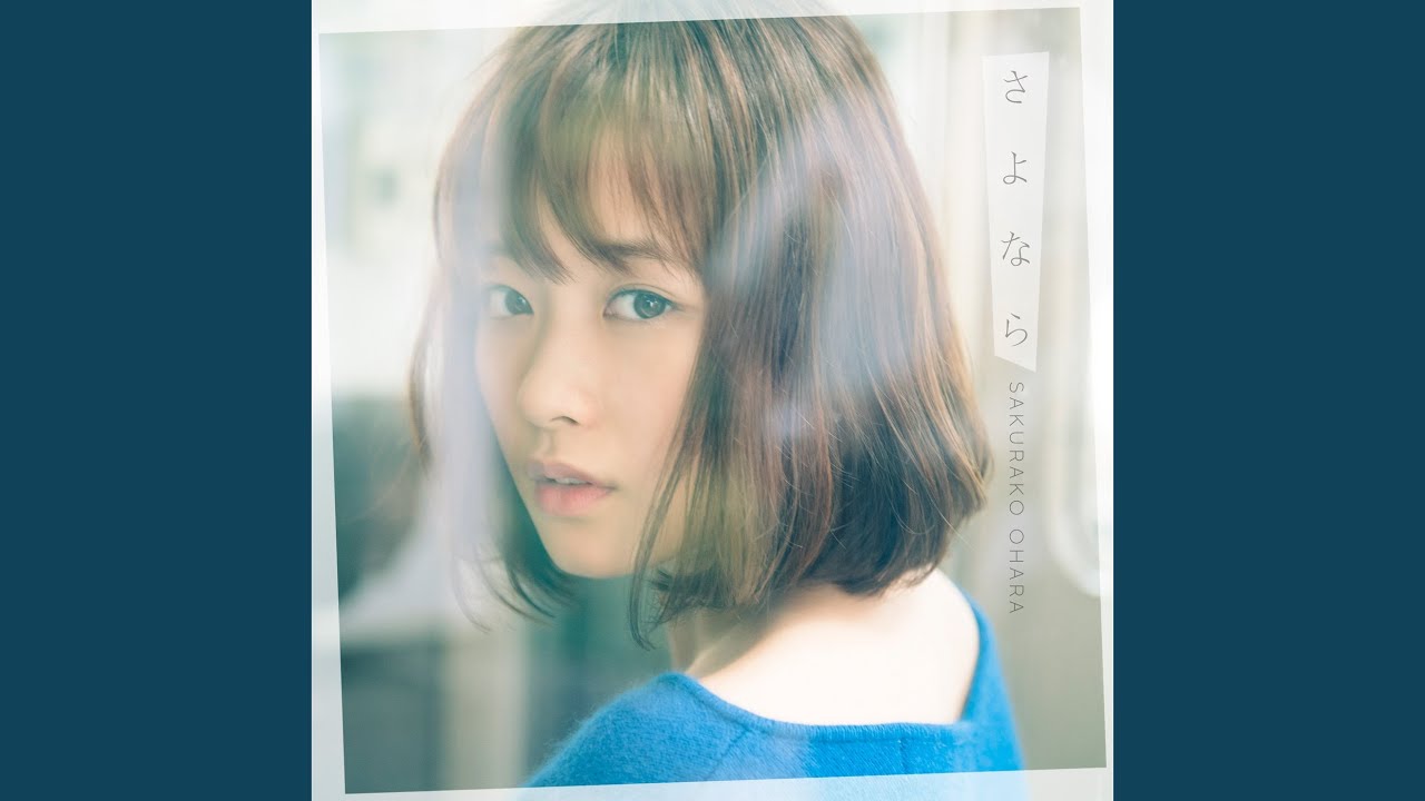 Paper Plane (Instrumental) YouTube