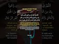 #quotes #youtube #dosa #love #motivasidiri #pendosahijrah #show #shorts #viralvideo #shorts # #doa