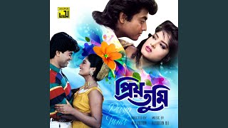 Ekhon Theke Bhalobasay (Original Motion Picture Soundtrack)