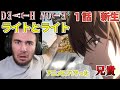 【デス・ノート　１話】神を真の悪魔として描いてるのか？　byニコラス兄貴　新生　[ 日本語字幕／海外の反応]
