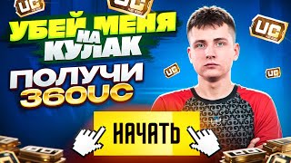 НОЧНОЙ РАЗВАЛ ПАБЛИКА +ВЕБКА