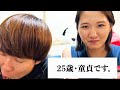 【性事情】25歳童貞にニートの彼女が一言放った