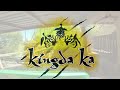 Official Kingda Ka POV 2021 - 4k 60fps - Six Flags Great Adventure Mp3 Song