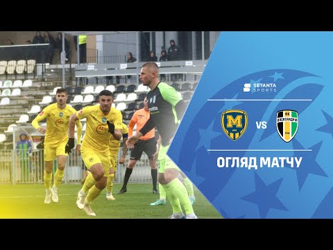 Metalist 1925 Oleksandrija FK Goals And Highlights